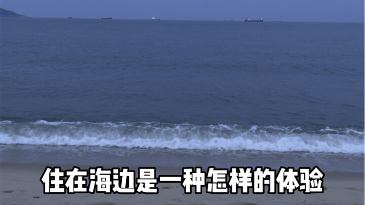 在海岛的生活,节奏很慢，但轻松又简单。