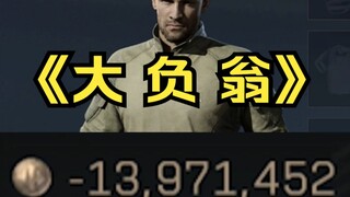 I've been playing Delta for so long and this is the first time I've seen someone who owes money...