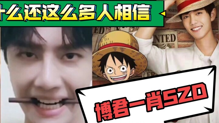 Why do so many people still believe in Bojun Yixiao szd?