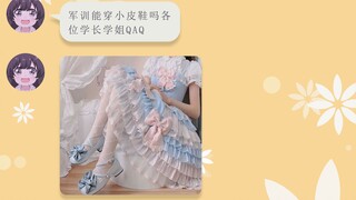 反 怼 新 生 群 显 眼 包