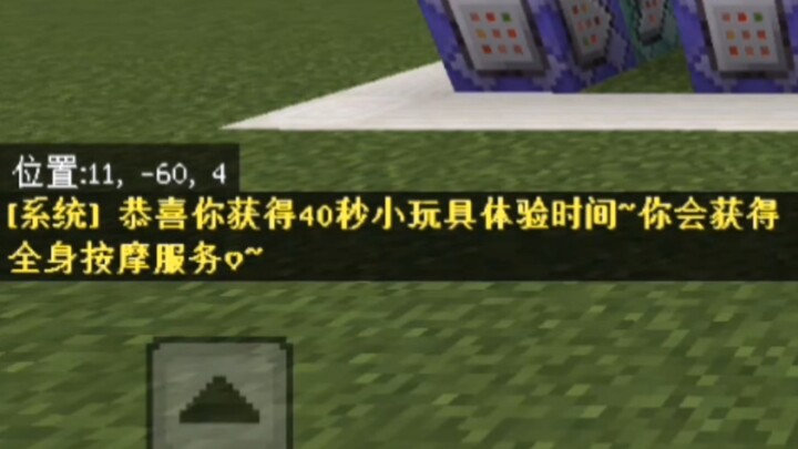 【MC nghịch thiên】Chỉ dùng lệnh để biến nến Ender thành máy massage toàn thân