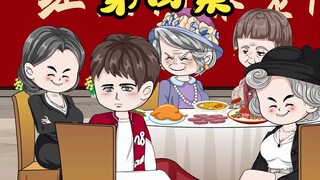 养老院大妈竟然要给十八岁大爷介绍女朋友