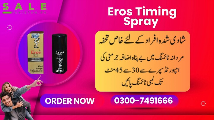 Eros Spray - Timing Delay Spray In Pakistan - 03007491666