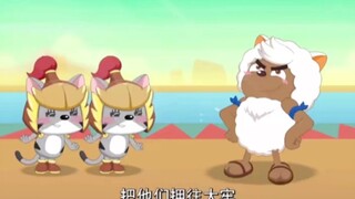 “我不听我不听”喜羊羊与灰太狼