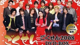 Gokusen Season 3 - Episode 1 Sub Indonesia