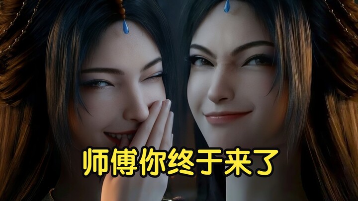 ⚡️Thiên Cương ngược⚡️