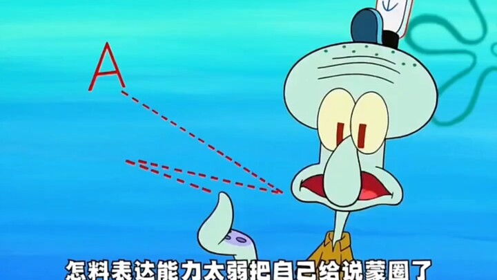 The “Shortcut” to Crabby Patty’s