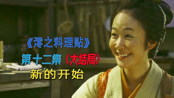 Cô gái dùng hoa hồng đắt tiền để nấu ăn, khiến ông chủ sợ hết hồn