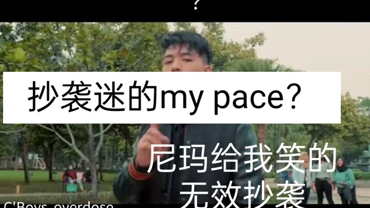 I just want to ask Fang Can, have you received the copyright fee?
