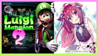【ルイージマンション２】ルイージとロアの奇妙の冒険【1】