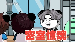 【沙雕动画】《密室惊魂》小蛙去密室逃脱，回来却遇到了奇怪的事情？