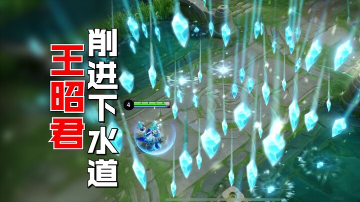 Anh hùng đầu tiên của Vương Giả bị dư luận hãm hại? Tỷ lệ thắng của Vương Chiêu Quân đứng chót bảng!