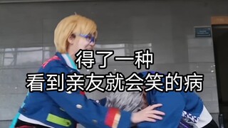 《不要跟亲友麦麸》