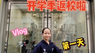 King's Primary School ballet girls' first day back to school vlog