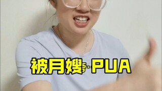 【Yanyan Membuat Keajaiban】Video terbaru sudah online, ayo segera lihat!