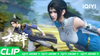 【Multi Sub】 苏萱讲述北苍灵院和龙魔宫的宿怨《大主宰》EP45 花絮【加入会员专享最新集】