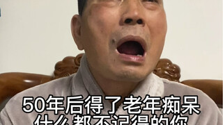 Kita setelah 50 tahun