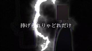 【MINDHACK/手书】孤独的宗教（Ivrig向）