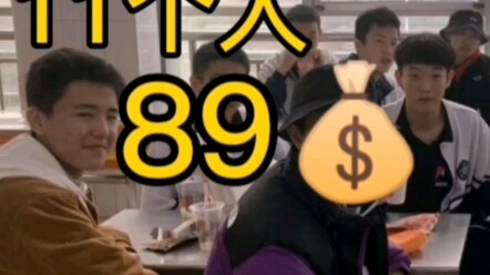 Senior Wang Takes You on a Store Tour of the Second Floor of Beizhong Old Cafeteria