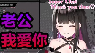 【戀乃夜まい／戀乃夜舞】Xiaowu: Suamiku, aku mencintaimu