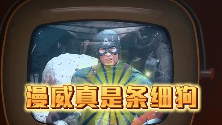 Marvel is really a sly dog ⚡️ one