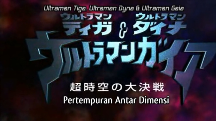 Movie Ultraman Gaia dari TV ke Dunia nyata