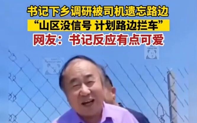 هذا السائق مثير للاهتمام بعض الشيء.