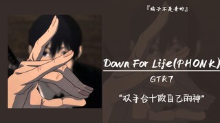 "Put your hands together and be your own god" || "Down For Life (PHONK)"