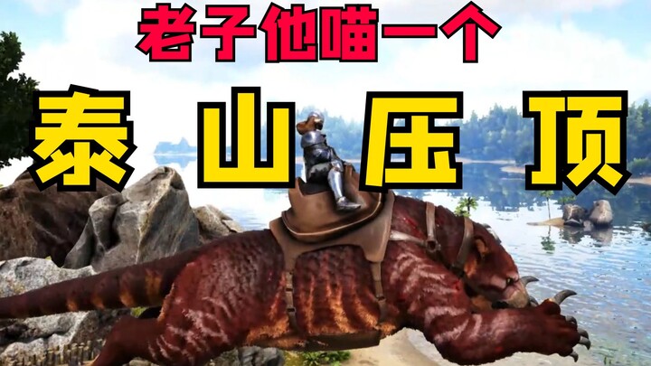 Ark: Kelangsungan Hidup di Pulau Terpencil – Master parkour terkuat, dengan mudah menjelajahi gua la