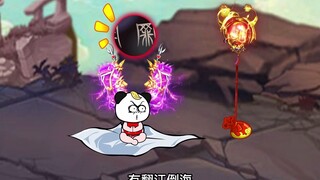 【这个儿子有点强】3：妖帝墓中抢夺宝贝！