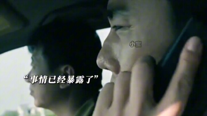 du犯本想逃跑，结果被派出所所长碰见～