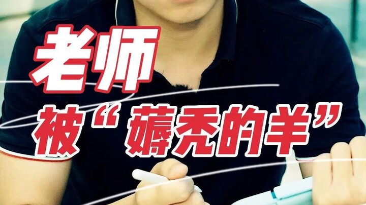 هل يستطيع المعلمون حقًا أن يرتاحوا إذا توقف الطلاب عن الذهاب إلى المدرسة؟