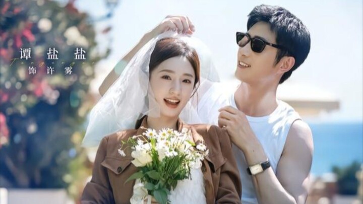 ⟨⟨禁止闪婚，雾散归栖时⟩⟩ | No Flash Marriage: When the Mist Clears, We Return Home