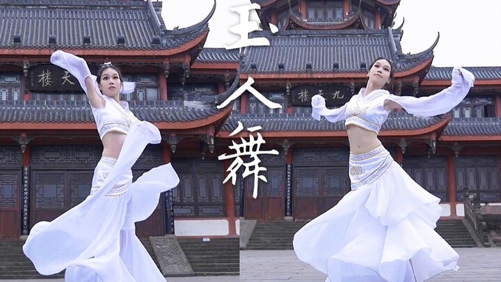 【坛子】【玉人舞】舞剧《孔子》节选·给国家队交作业
