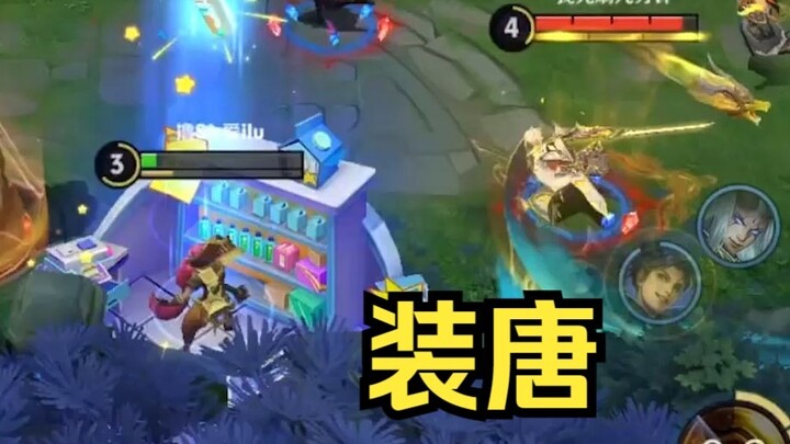 Để xem tôi giả làm Đường lừa anh ta một phen!