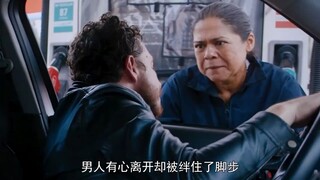 女人往油箱里加果汁，机智营救被困的宝妈