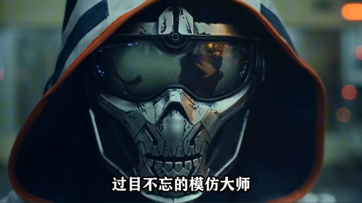 Mimicry Master: Is there anyone I can’t imitate?