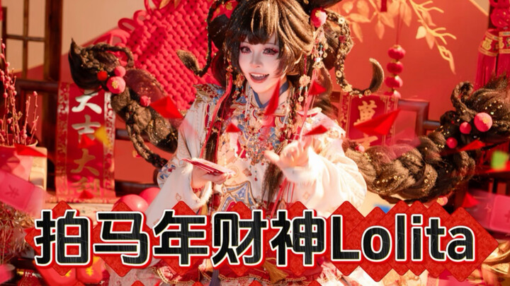 Không tìm được bộ Lolita Thần Tài năm Ngựa lộng lẫy? Tôi đã lùng sục khắp 5 cửa hàng!