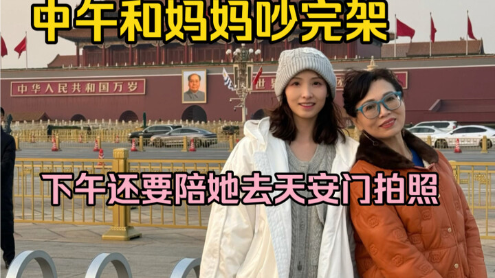 She’s my mom, but I’m still so mad.