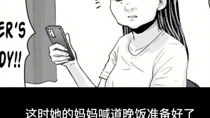 Mẹ của cô gái bị biến thành một cây bột thịt người? Chỉ vì bà sử dụng phần mềm làm đẹp để tự phẫu th