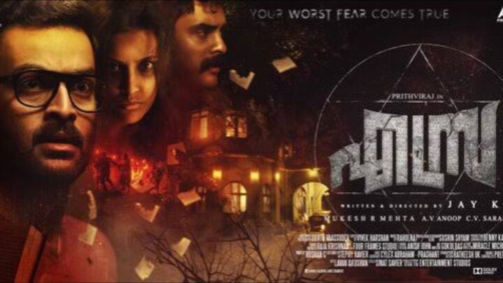 Ezra Hinde dubbed movie 2017