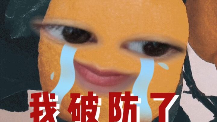 On Why Japanese Men Love Buying Chinese Sea Dog Pills as Personal Shoppers