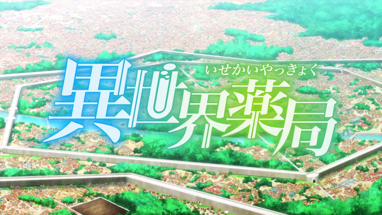 Link Nonton Anime Isekai Yakkyoku (Apotek Dunia Lain) Episode 10, Munculnya  Virus Baru Meresahkan - Tribunbengkulu.com