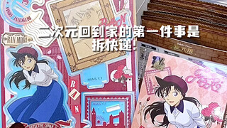 开箱合集｜我妈说我买的小麦到了 我说这是谷子…