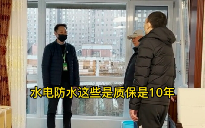 Ghi lại một “tai nạn” khi kiểm tra công trường! Gặp sự cố không đáng sợ, quan trọng là phải giải quy
