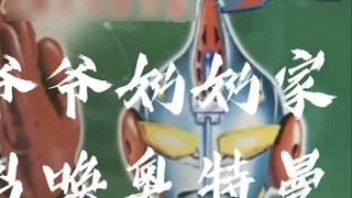 [Wind boy's work] Look what I summoned!