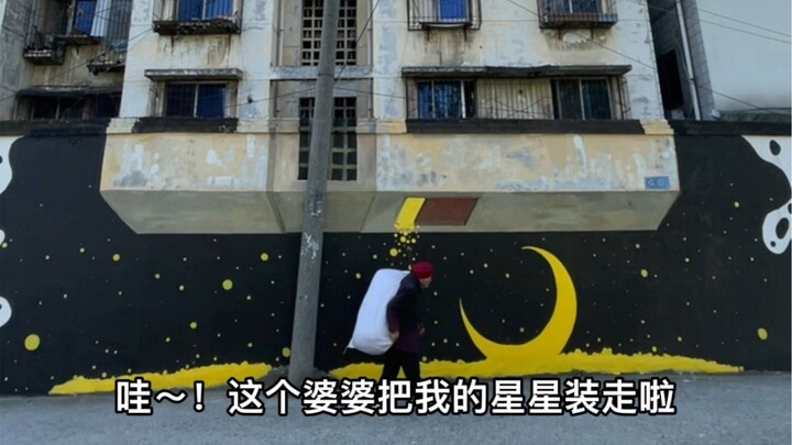 今年画画靠挣一百万吧～「星星上的楼房」