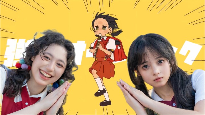 【جيب × بحث】 تسريحة شعر مبتكرة برياح قوية، لكن ما الذي تنظر إليه؟ [تصميم رقص أصلي]