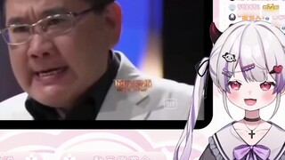 Korean little devil watching Ayato's wife dubbing nine turns of large intestine