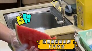 How to Cut a Watermelon and a Honeydew Melon